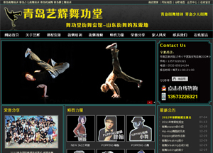 網站優(you)化推廣(guang)