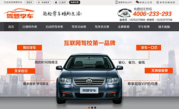 品(pin)牌網站建(jian)設(shè)