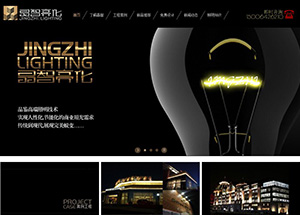 手機(jī)網站建(jian)設(shè)