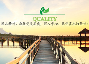 青島閩信(xin)德(dé)商(shang)貿有(yǒu)限(xian)公(gōng)司