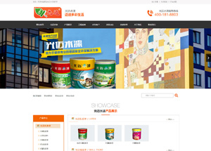 手機(jī)網站建(jian)設(shè)