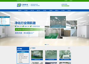 網站優(you)化推廣(guang)