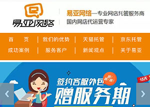 手機(jī)網站建(jian)設(shè)