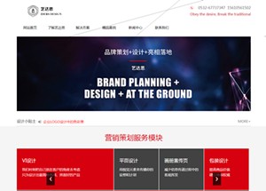 網站優(you)化推廣(guang)