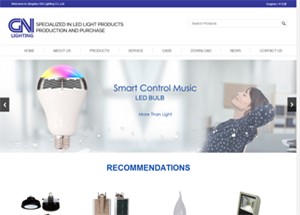 外貿網站建(jian)設(shè)