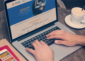 網站建(jian)設(shè)解決方(fang)案