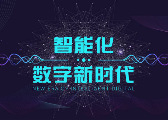 海信(xin)聚(ju)好聯(lian)網站建(jian)設(shè)