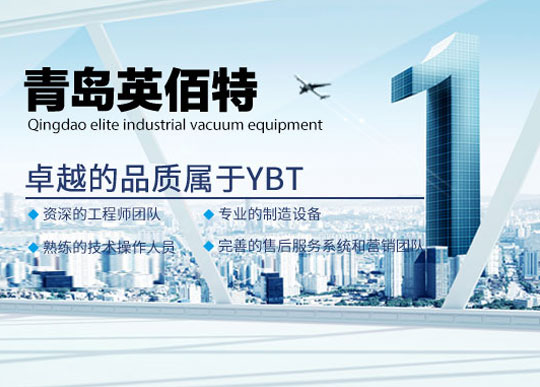 青島英佰特官網設(shè)計(ji)