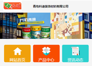 手機(jī)網站建(jian)設(shè)