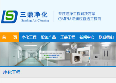 手機(jī)網站建(jian)設(shè)