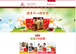 青島網站優(you)化案例