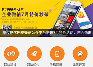 手機(jī)網站建(jian)設(shè)