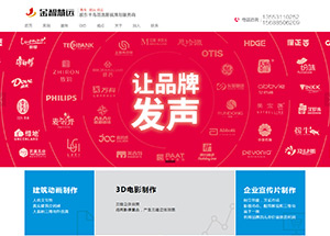 網站優(you)化推廣(guang)