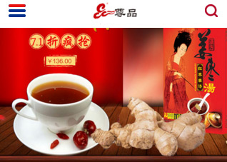 手機(jī)網站建(jian)設(shè)