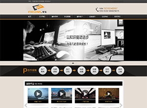 網站優(you)化推廣(guang)