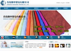 外貿網站建(jian)設(shè)