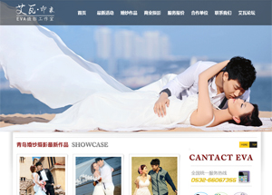 青島艾瓦印象婚紗攝影工(gong)作(zuò)室