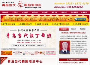 網站優(you)化推廣(guang)