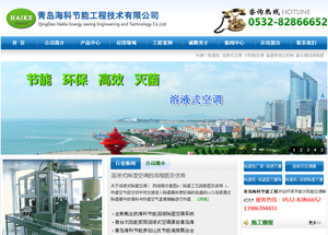 網站優(you)化推廣(guang)