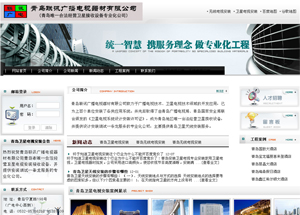 網站優(you)化推廣(guang)