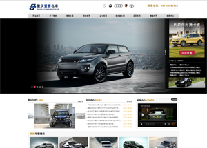 網站優(you)化推廣(guang)