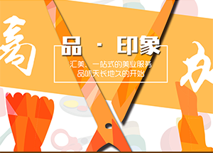 手機(jī)網站建(jian)設(shè)