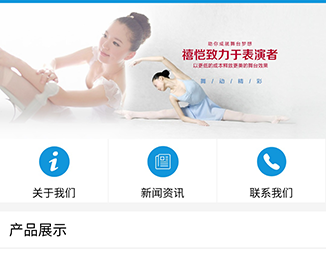 微信(xin)運營(ying)案例