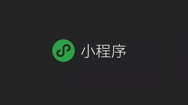 智能(néng)傢(jia)居微信(xin)開髮(fa)爲(wei)什麽變得越來越火？ 20180303081930718