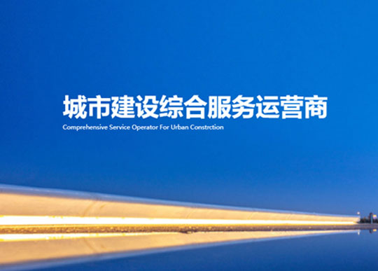 品(pin)牌網站建(jian)設(shè)