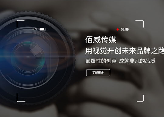 品(pin)牌網站建(jian)設(shè)