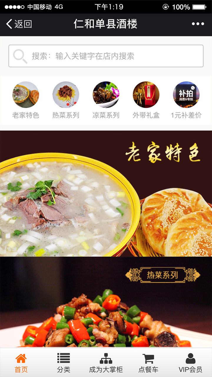 青島網站建(jian)設(shè)|青島網站優(you)化|青島微信(xin)開髮(fa)|青島網站製(zhi)作(zuò)