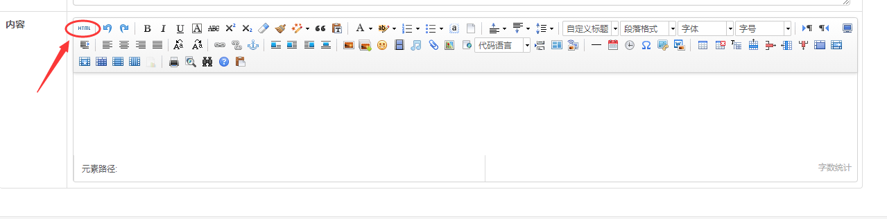 如何在(zai)Maycms係(xi)統網站的(de)文(wén)章裏添加(jia)視頻？ image