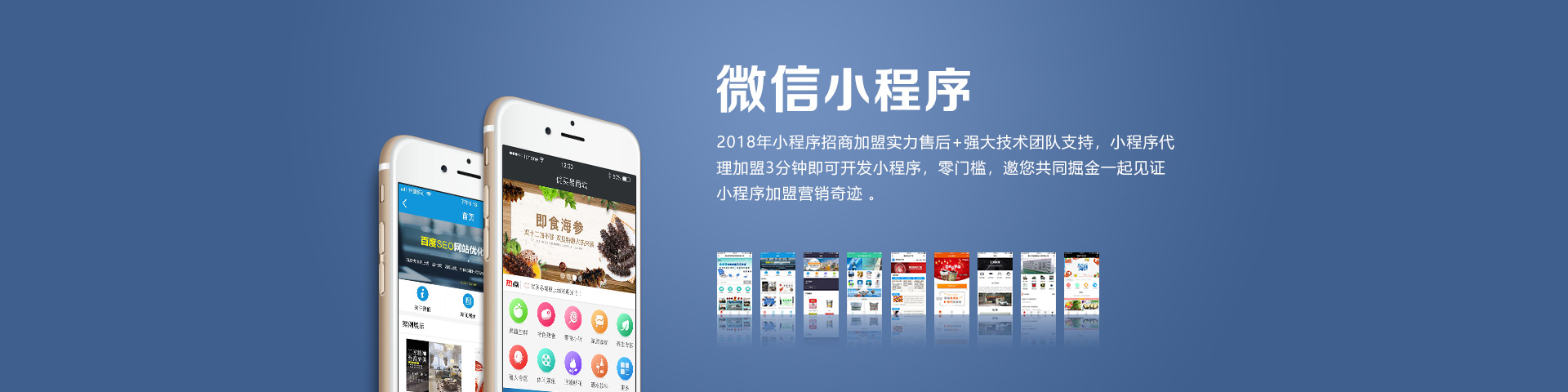 青島網站建(jian)設(shè)|青島網站優(you)化|青島微信(xin)開髮(fa)|青島網站製(zhi)作(zuò)