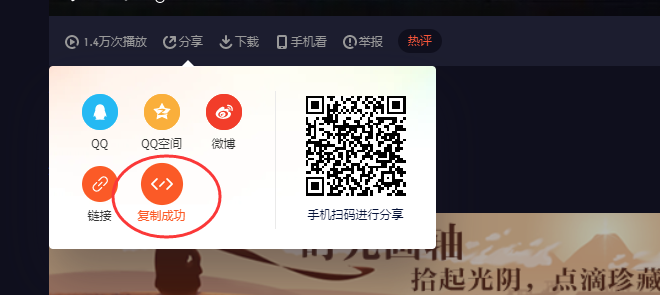 如何在(zai)Maycms係(xi)統網站的(de)文(wén)章裏添加(jia)視頻？ image